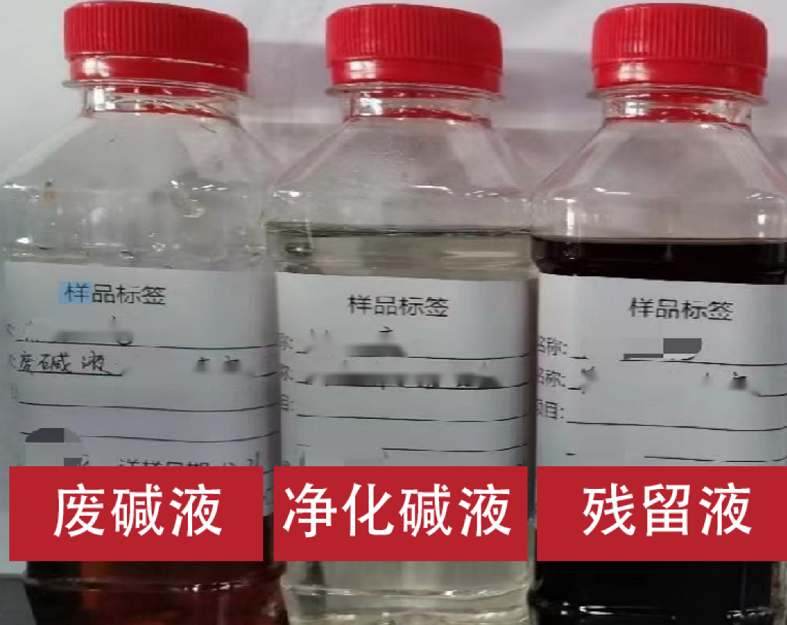 Waste Alkaline