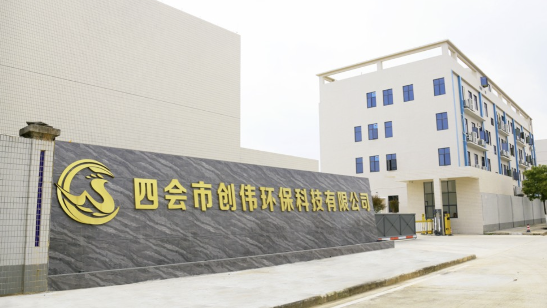 chuangwei