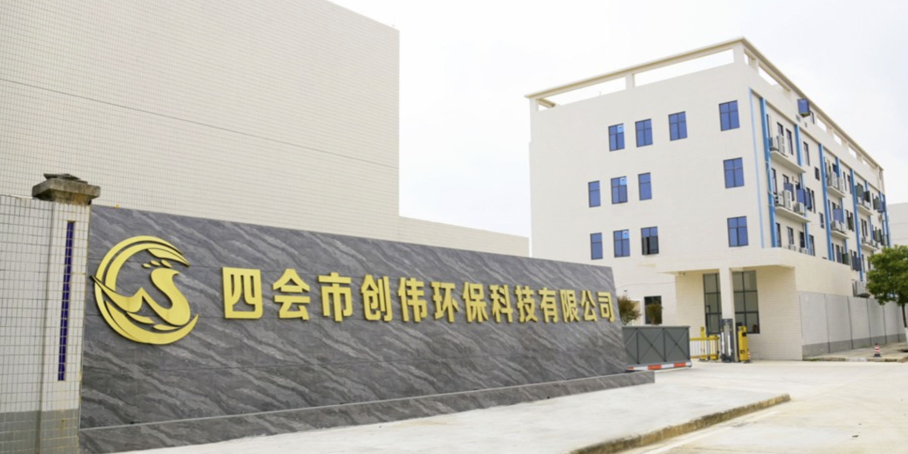 chuangwei